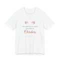 Anne of Green Gables World Where There Are Octobers T-Shirt